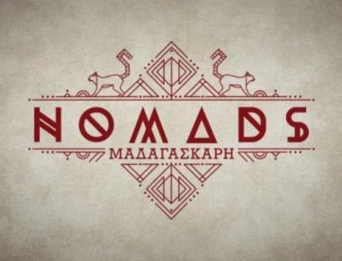 Nomads: Αυτός είναι ο τρίτος παίκτης που περνά στον ημιτελικό (βίντεο)